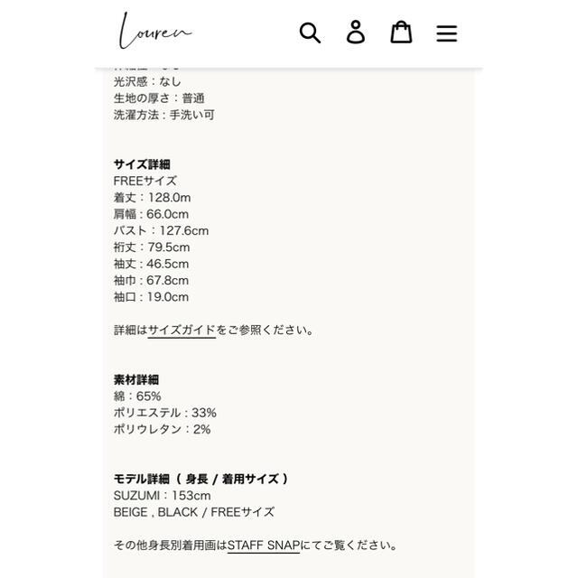 CLANE(クラネ)のlouren balloon sleeve gather dress レディースのワンピース(ロングワンピース/マキシワンピース)の商品写真