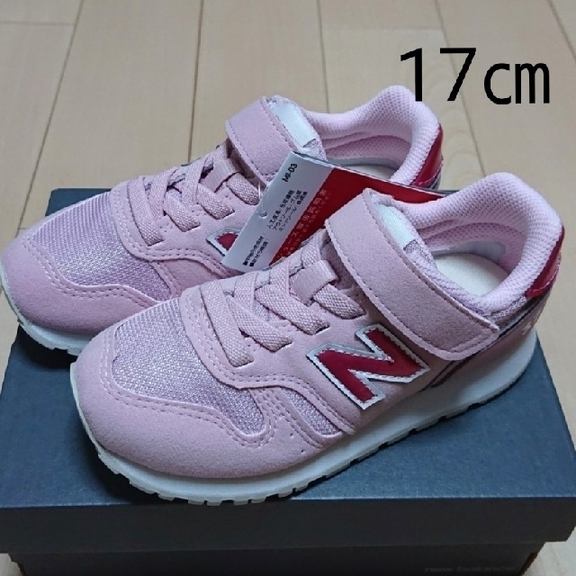 新品 【17㎝】 ニューバランス  NB スニーカー ローズ 373