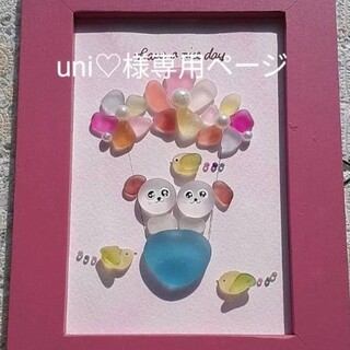 シーグラスアート　『春うらら』『花気球に乗ったワンちゃん』(アート/写真)