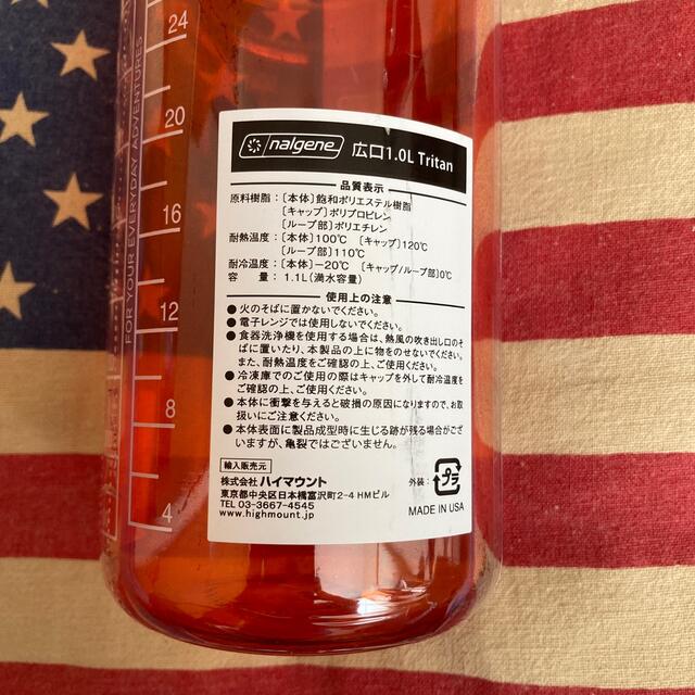 Nalgene(ナルゲン)の1,0L nalgene  made in USA ナルゲン1,0L 新品未使用 スポーツ/アウトドアのスポーツ/アウトドア その他(その他)の商品写真