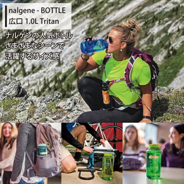 Nalgene(ナルゲン)の1,0L nalgene  made in USA ナルゲン1,0L 新品未使用 スポーツ/アウトドアのスポーツ/アウトドア その他(その他)の商品写真