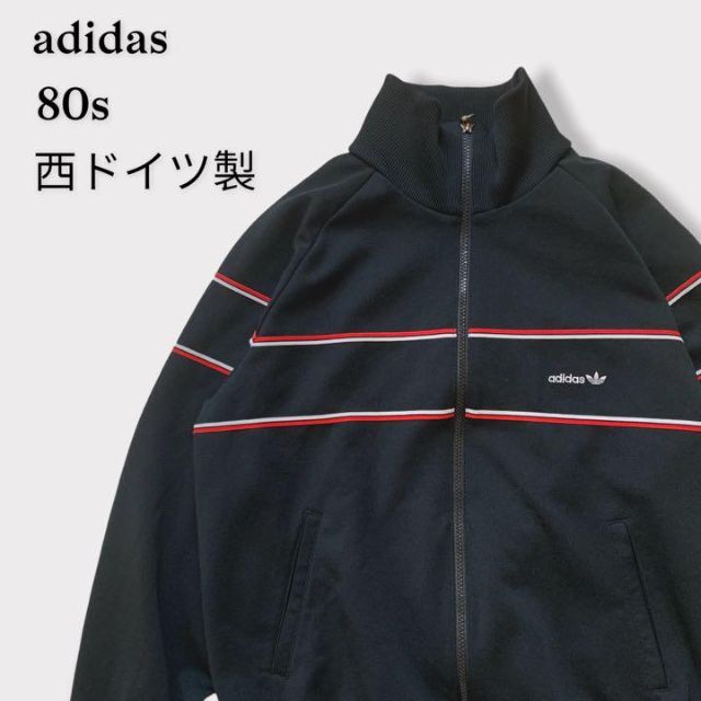 【美品】adidas 西ドイツ　デサント製　トラックジャケット　80s ジャージのサムネイル