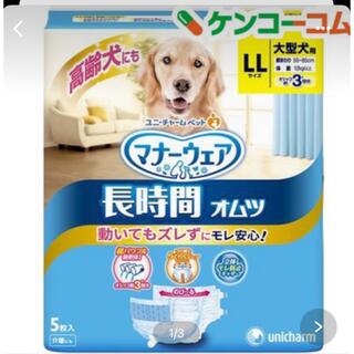 ユニチャーム(Unicharm)の【大容量♡10袋set】ユニチャームペットマナーウェア(犬)