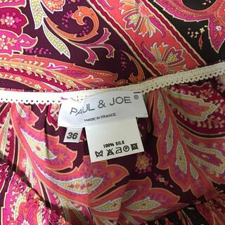 ポールアンドジョー(PAUL & JOE)の新品未使用　PAUL&JOE シルク100%スカート(ひざ丈スカート)