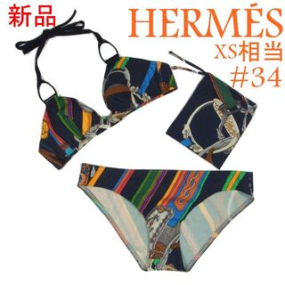 エルメス 水着(レディース)の通販 41点 | Hermesのレディースを買う 