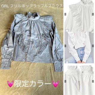 ☆送料無料☆GRL フリルネックラッフルブラウス(シャツ/ブラウス(長袖/七分))