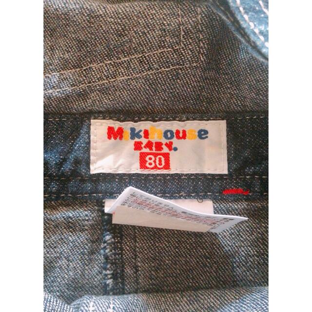 mikihouse(ミキハウス)のミキハウス80 キッズ/ベビー/マタニティのベビー服(~85cm)(ロンパース)の商品写真