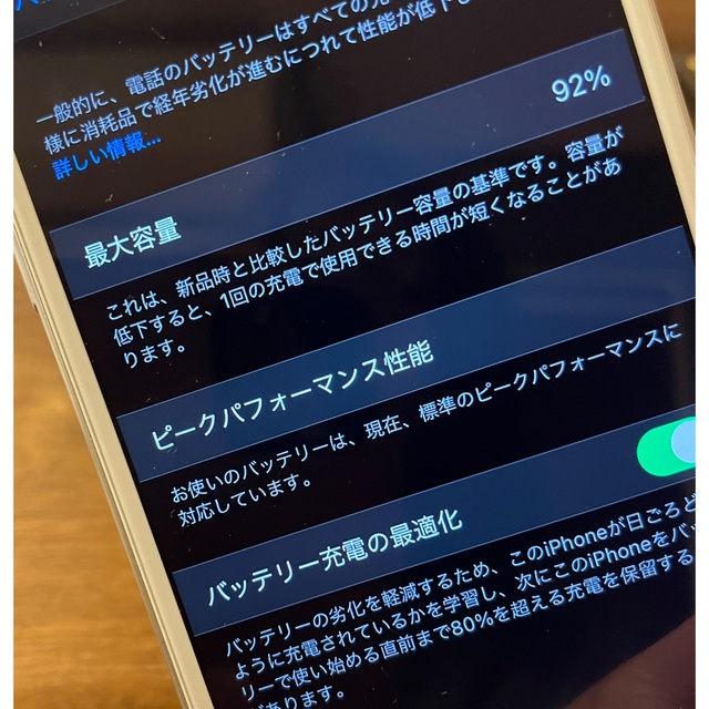 iPhone7 シルバー 32GB au 2