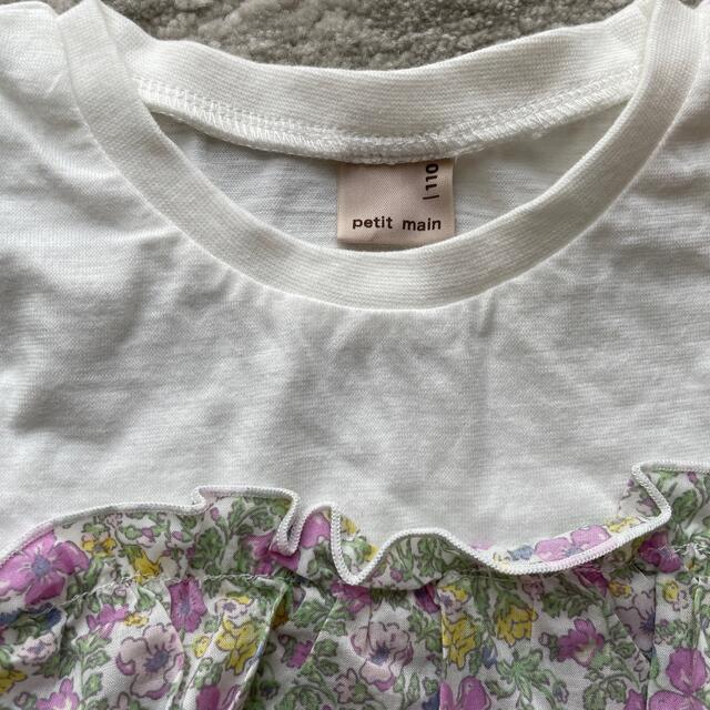 petit main(プティマイン)の花柄トップス　Tシャツ　110cm キッズ/ベビー/マタニティのキッズ服女の子用(90cm~)(Tシャツ/カットソー)の商品写真