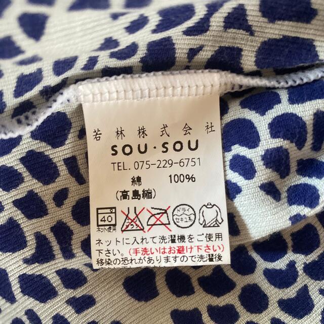 SOU・SOU(ソウソウ)のSOU SOU 薙刀四角衣 レディースのトップス(Tシャツ(長袖/七分))の商品写真