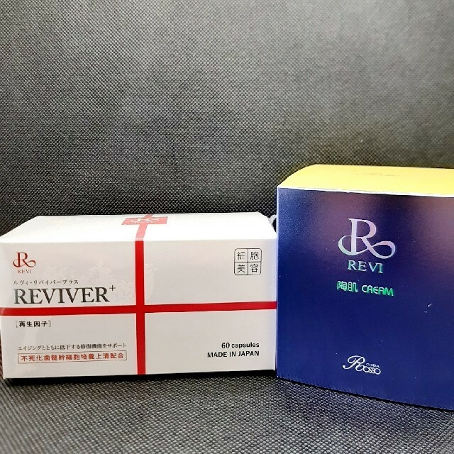 在庫有】 REVI リバイバープラス60粒 陶肌クリーム:在庫処分特価