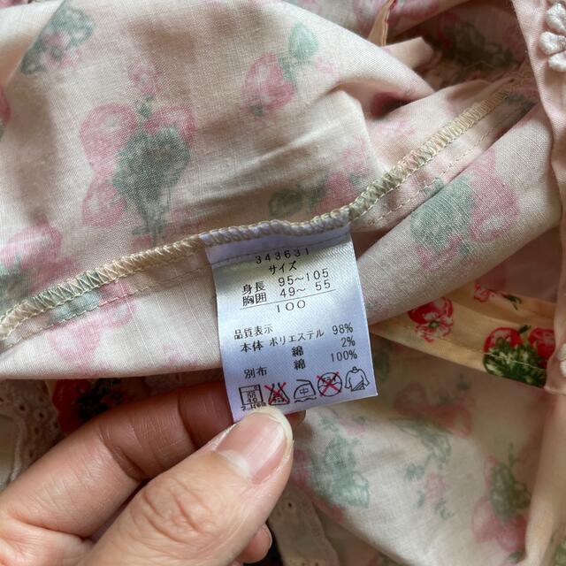 さくらんぼ　甚平 キッズ/ベビー/マタニティのキッズ服女の子用(90cm~)(甚平/浴衣)の商品写真