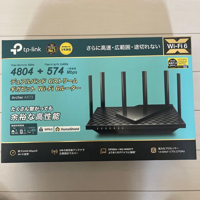 TP-Link WiFi ルーター WiFi6ほぼ新品