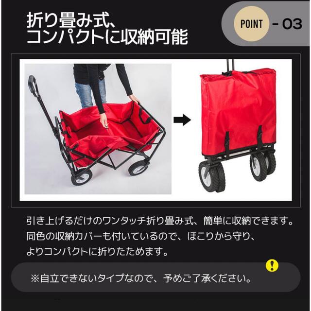 カテゴリ キャリーワゴン 屋根付きの通販 by ショップ|ラクマ
