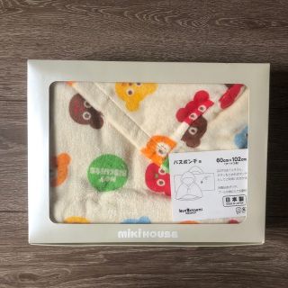 ミキハウス(mikihouse)のバスポンチョ【箱なしで600円お値下げ中★】(タオル/バス用品)