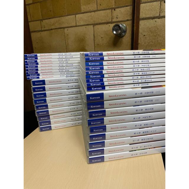 スピードラーニング韓国語 1巻〜18巻 テキスト&CDスピードラーニング