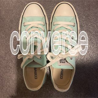 コンバース(CONVERSE)の●美品●converse/コンバース ALL★STAR ミントグリーン ブルー(スニーカー)