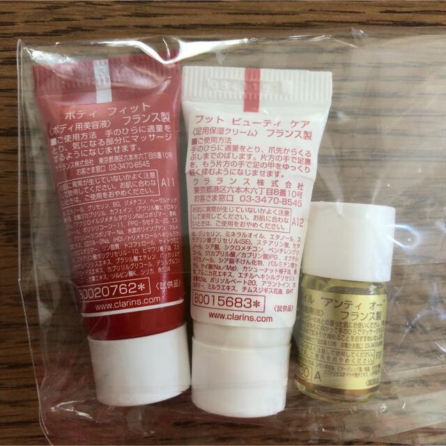 CLARINS(クラランス)の【カフェオレミルクティさん専用】クラランス　サンプル コスメ/美容のキット/セット(サンプル/トライアルキット)の商品写真