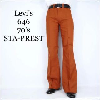 リーバイス(Levi's)の70s リーバイス646 スタプレ　フレアスラックス(スラックス)