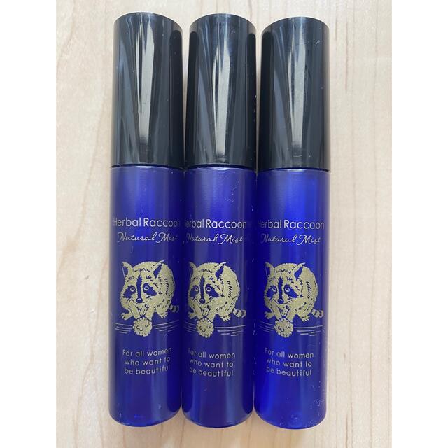 値下げしました】ハーバルラクーンナチュラルミスト 15ml 3本セット- 値下げしました】ハーバルラクーンナチュラルミスト 15ml 3本セット-