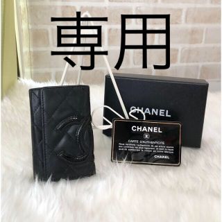 シャネル(CHANEL)のシャネル　キーケース　☆美品☆(キーケース)