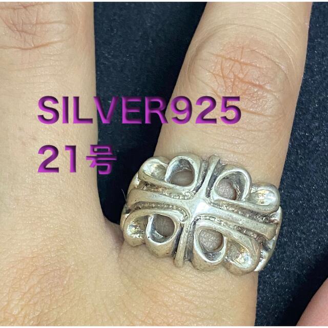 シルバー925リング クロス　十字架　銀　指輪　silver925 そ7b