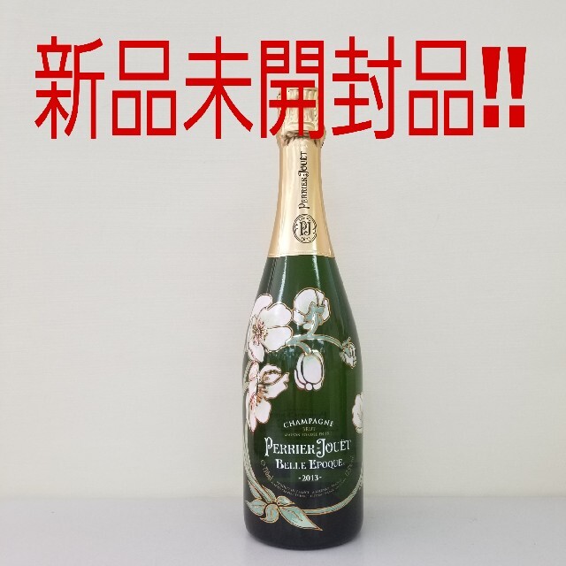 新品未開封品‼️ ペリエ ジュエ ベルエポック 2013 750ml - シャンパン