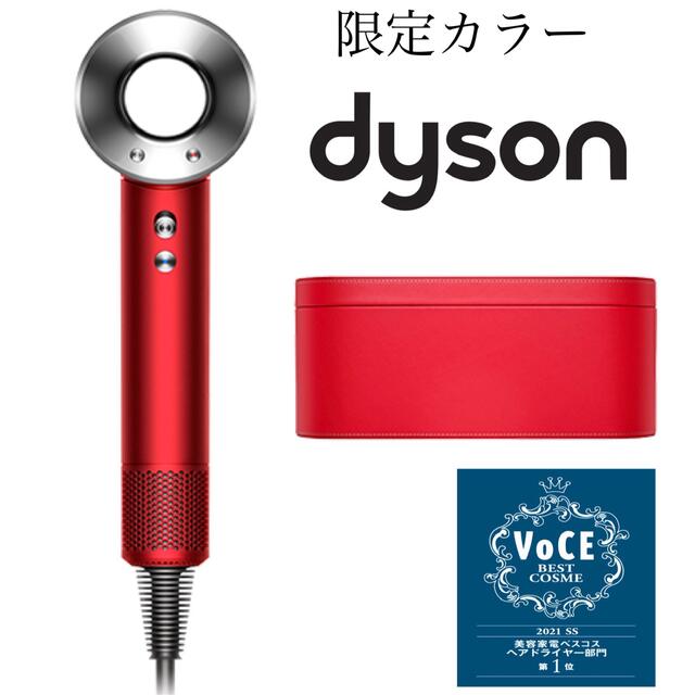 Dyson Supersonic Ionic ドライヤー HD01ULF_BBG