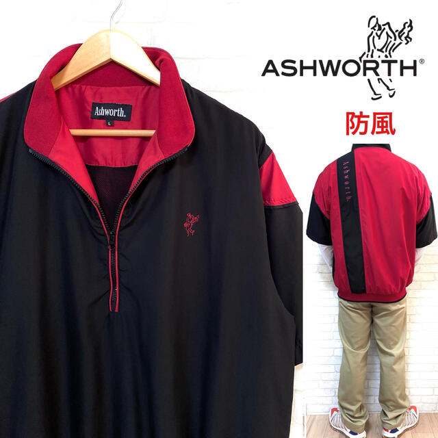 ASHWORTH アシュワース ハーフジップ ウィンドブレーカー 半袖