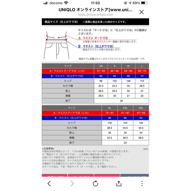 【新品未使用】黒Mサイズ　ユニクロセオリー感動タックイージーショートパンツ