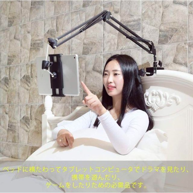 ❤ベッドやソファに寝転がってのタブレット操作が超楽々 ❤ベッドやソファに寝転がってのタブレット操作が超楽々