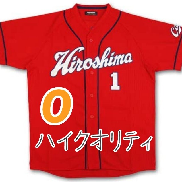 カープユニフォームハイクオリティー鈴木誠也選手1！Oサイズ！完売品！おまけ付き♪