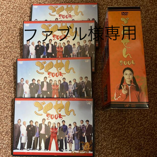 カトゥーン(KAT-TUN)のごくせん 2005 DVD(TVドラマ)