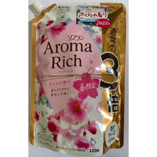 激安ブランド さくらの香り アロマリッチ ソフラン ライオン つめかえ