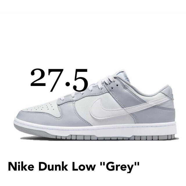 Nikedunk【27.5】Nike Dunk Low "Grey"