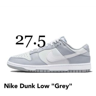 ナイキ(NIKE)の【27.5】Nike Dunk Low "Grey"(スニーカー)