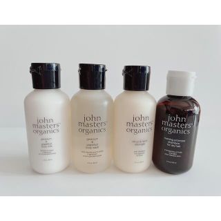 ジョンマスターオーガニック(John Masters Organics)のジョンマスターオーガニック ヘア＆ボディケアセット(シャンプー/コンディショナーセット)