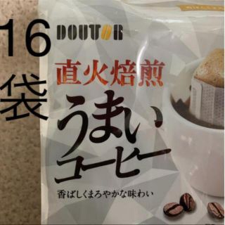 16袋　ドトール　DOUTOR  直火焙煎うまいコーヒー　レギュラーコーヒー　(コーヒー)