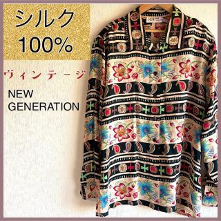 最終値下げ!! シルク100% イタリアブランド 柄シャツ ヴィンテージ(シャツ/ブラウス(長袖/七分))