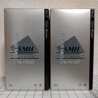 スーパーミリオンヘアー ダークブラウン 30g 2箱 新品・未開封(ヘアケア)