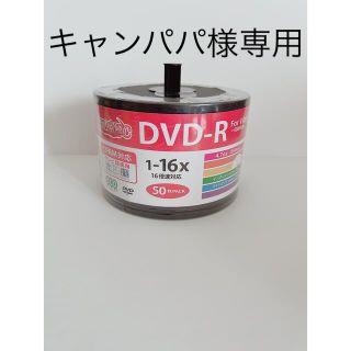 HIDISC DVD-R HDDR12JCP50SB2(その他)