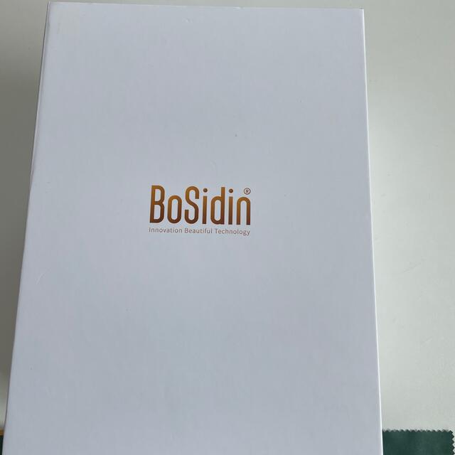 BoSidin脱毛器