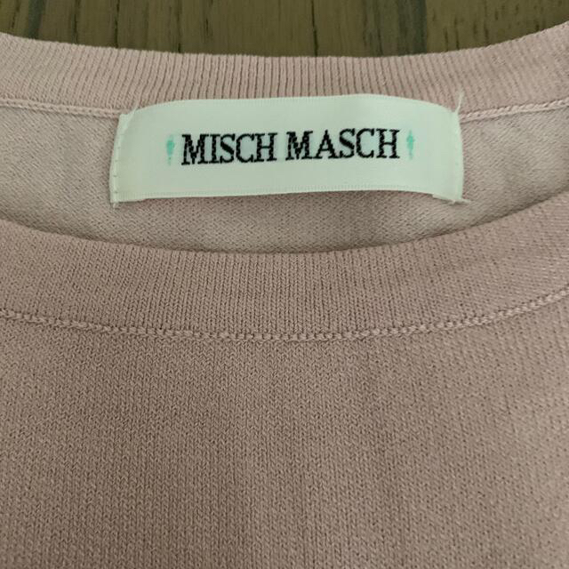 MISCH MASCH(ミッシュマッシュ)のフラワー刺繍入りサマーニット レディースのトップス(ニット/セーター)の商品写真