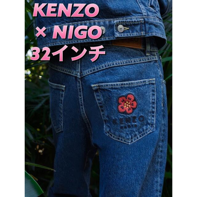 KENZO - 【32インチ】KENZO NIGO BOKE FLOWER ジーンズの通販 by