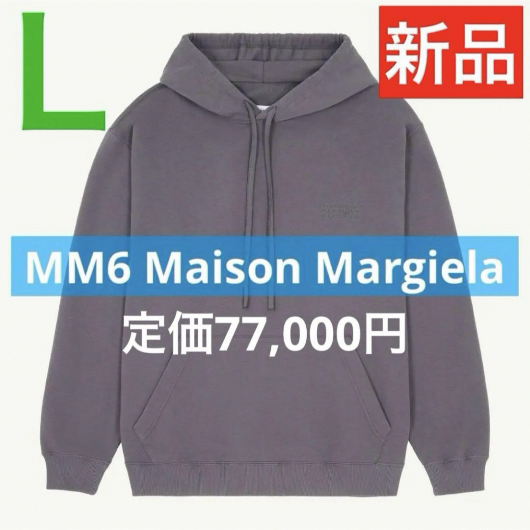 MM6新品 MM6 Maison Margiela パーカー ロゴ メゾンマルジェラ