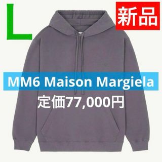 エムエムシックス(MM6)の新品 MM6 Maison Margiela パーカー ロゴ メゾンマルジェラ(パーカー)