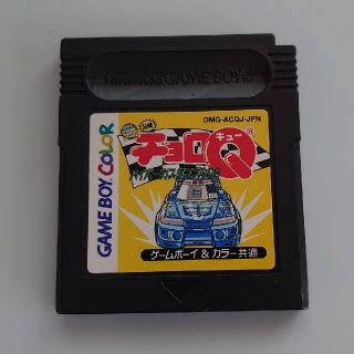 ゲームボーイ(ゲームボーイ)のGB  チョロQ  ハイパーカスタマブルGB(携帯用ゲームソフト)