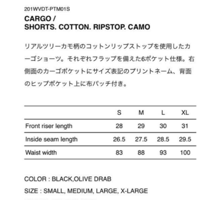 専用: WTAPS CARGO SHORTS.COTTON.RIPSTOP.CA