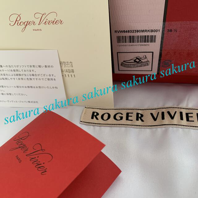 ROGER VIVIER(ロジェヴィヴィエ)の新品ROGER VIVIER ストラス バックルパテントレザーローファー38.5 レディースの靴/シューズ(ローファー/革靴)の商品写真