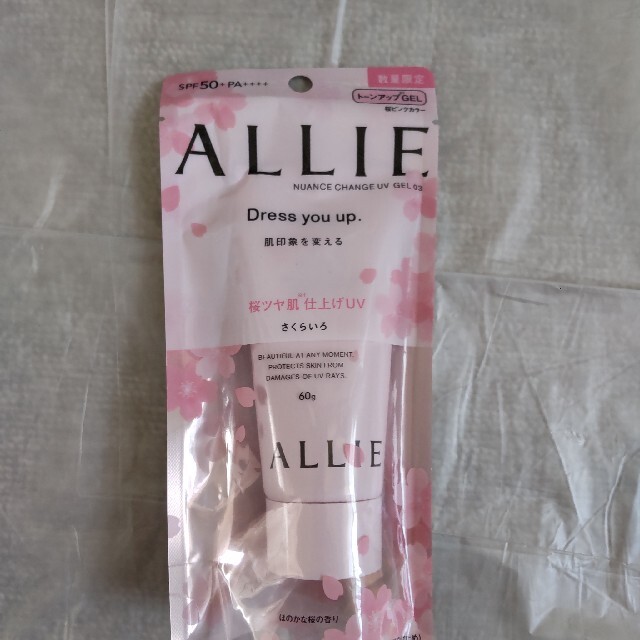 ALLIE(アリィー)のALLIEおまけ付き コスメ/美容のボディケア(日焼け止め/サンオイル)の商品写真